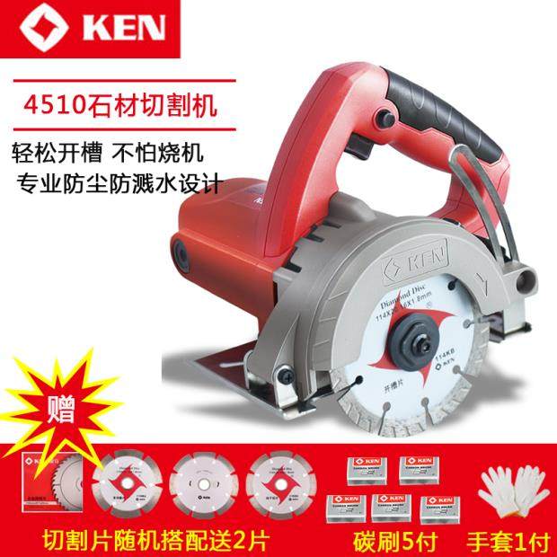ken锐奇切割机4510大功率家用石材瓷砖手提锯云石机开槽机手电锯,五金/工具,切割机,淘宝优惠券,粉丝福利购,淘宝优惠卷