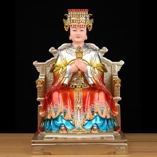 妈祖神像家用供奉像体真身湄洲岛海神娘娘天后圣母雕像树脂摆件