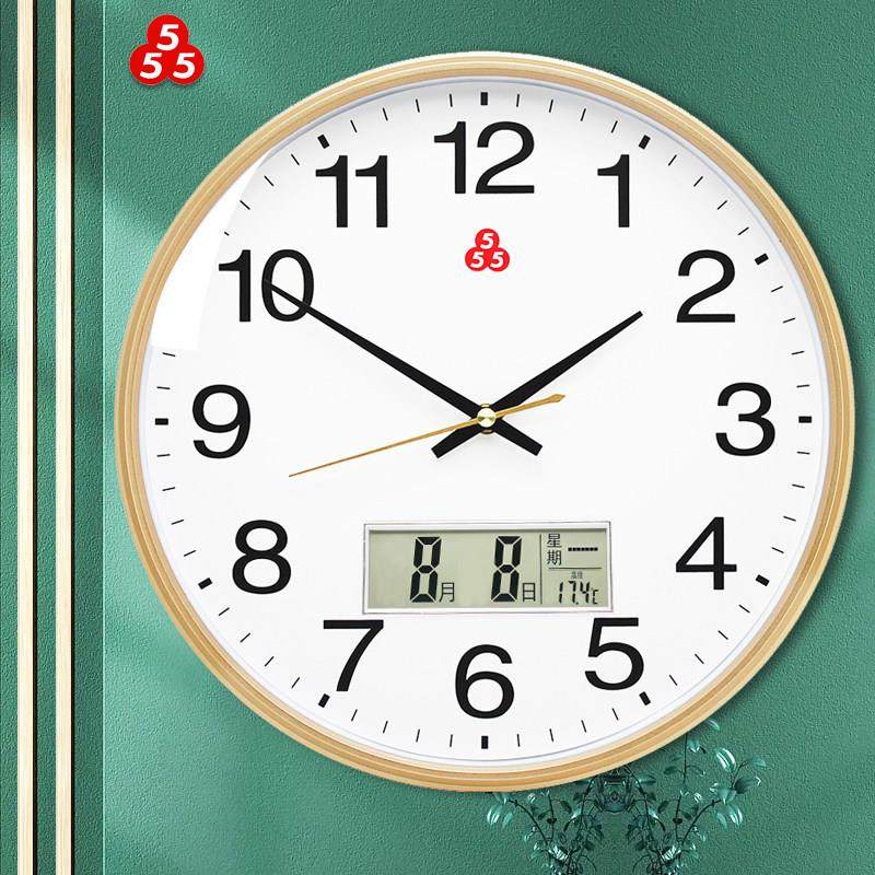 三五牌石英钟555挂钟客厅家用时尚时钟挂墙钟表卧室静音挂表日历,家居饰品,挂钟,淘宝优惠券,粉丝福利购,淘宝优惠卷
