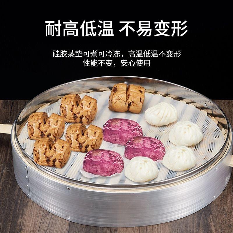 圆形加厚硅胶蒸笼垫子纯硅胶蒸包垫蒸馒头蒸笼布硅胶蒸笼屉布不C