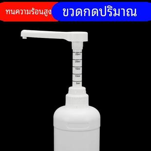 糖压瓶咖啡店糖浆果酱商用压汁壶手压式按压泵25CC奶茶店定量按压