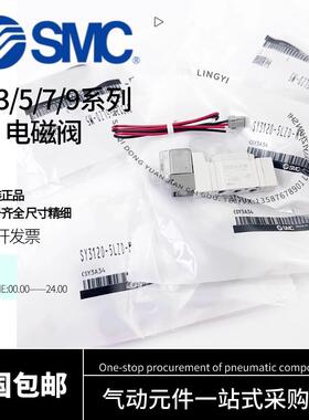 SMC原装电磁阀SY3120/3220/3320/-3/4/6/5LZD/LZ/DZD/GD-M5/C4/C6