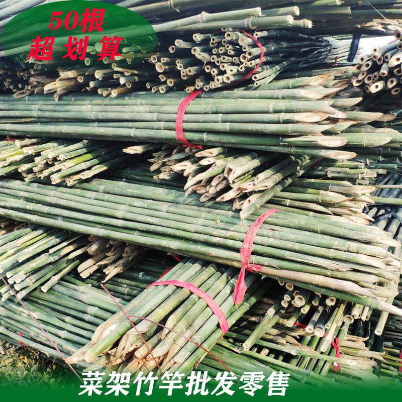 豆角架黄瓜架子小竹子细竹竿菜园搭架 园艺户外棍竹杆1米2米3米