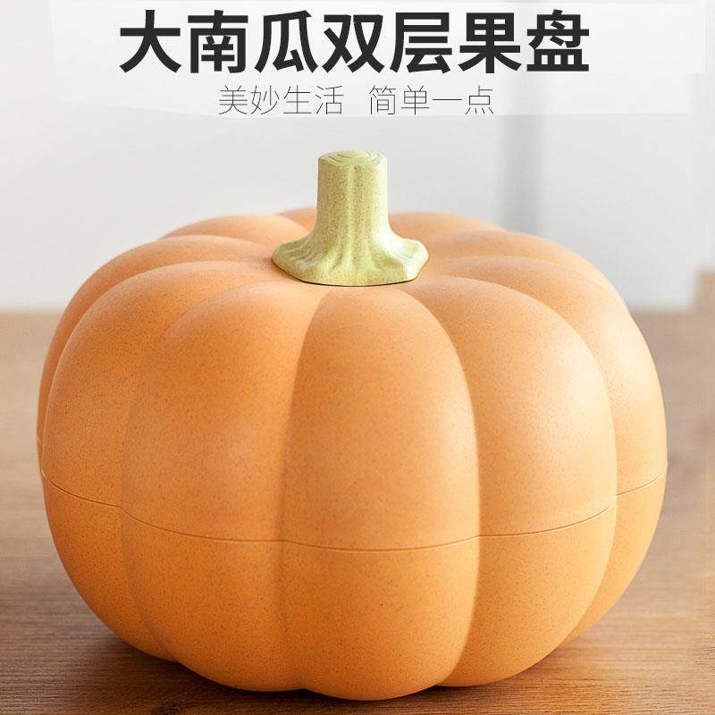 安雅新款南瓜零食盘个性干果盘水果盘创意现代客厅家用茶几糖果盒
