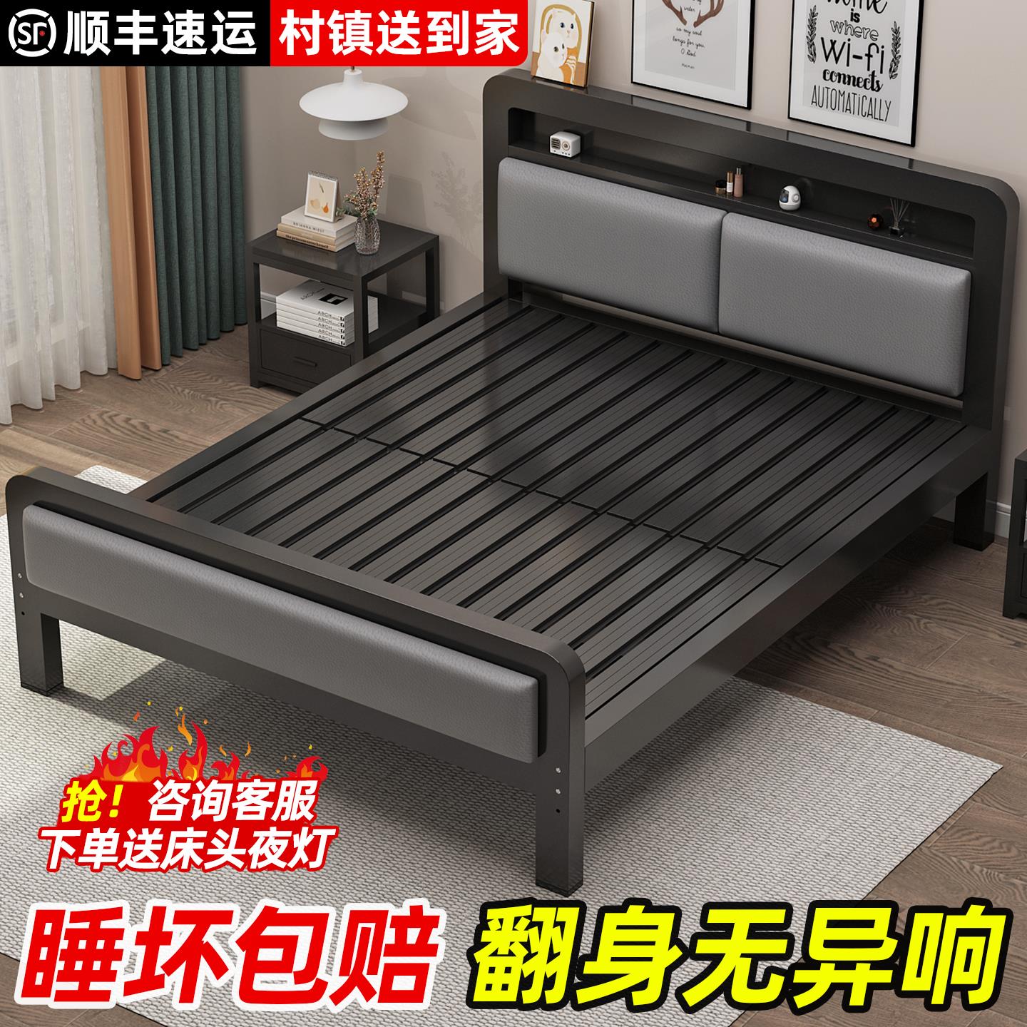 铁艺床双人床家用卧室1米5加粗加厚床架出租房宿舍单人床架铁艺床