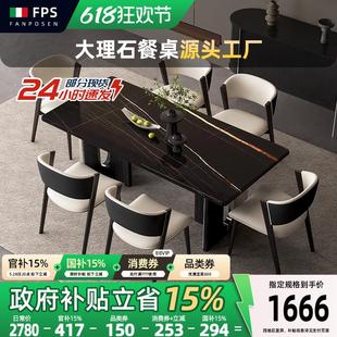 意式 天然大理石餐桌2025新款 现代轻奢高级感长方形家用餐桌椅组合