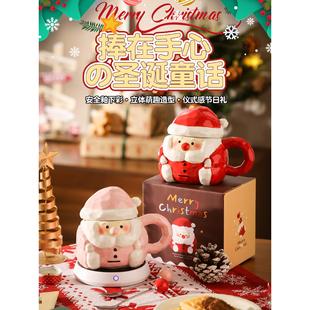 圣诞加热杯垫55度恒温暖暖杯办公室喝水杯子马克杯闺蜜女生日礼物
