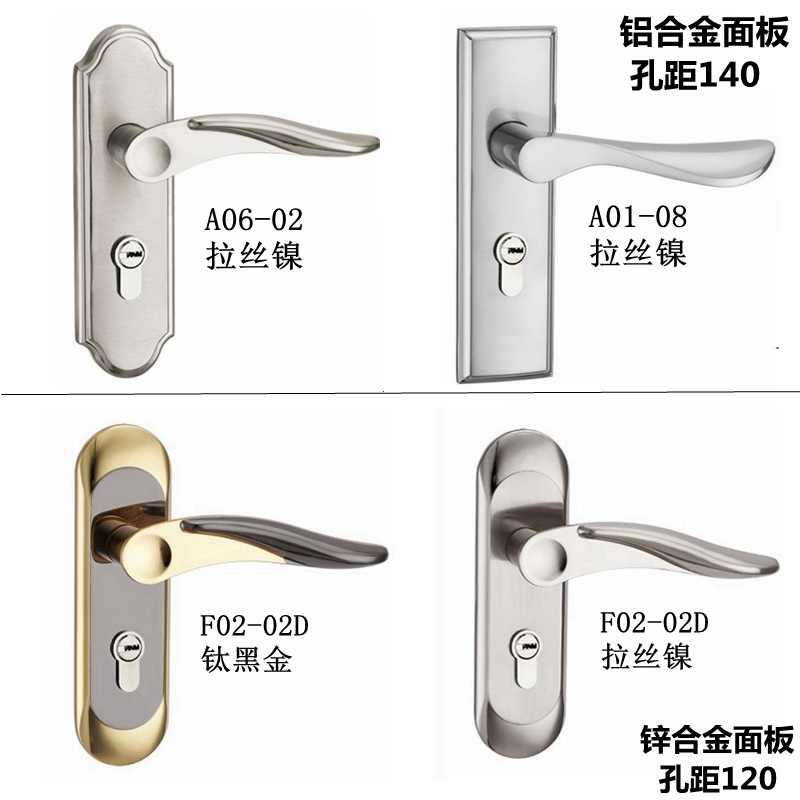 卧室内机械房门锁单舌锁体插销锁芯把手面板孔距120 125 130 140
