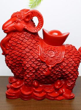 天然朱砂铜钱羊家饰品招财摆件，生肖羊锭，喜外办公安置