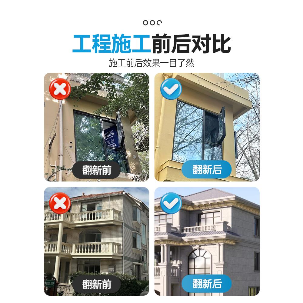 外墙真石漆修补膏批刮大理石漆仿石漆水包砂内墙真实漆防水喷砂漆
