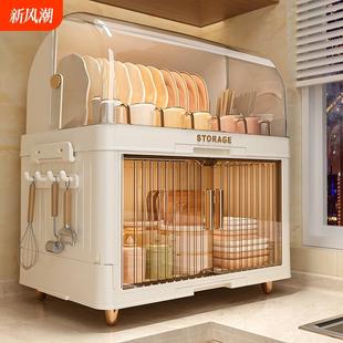 碗箱碟盘沥水置物架塑料碗柜 厨房碗架碗筷收纳盒家用带盖放餐具装