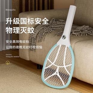 电蚊拍强力电压苍蝇拍电网击杀家用户外便携灭蚊虫led电筒 充电式