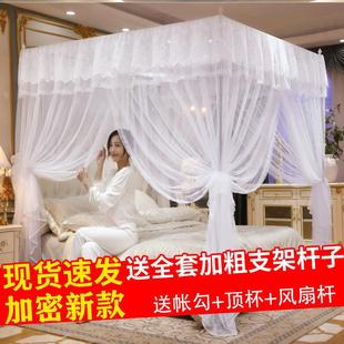 落地宫廷蚊帐带加粗加厚支架三开门1.2m1.5m1.8米2米双人家用 新款