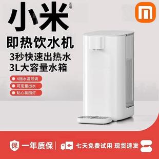 净饮热水器 2025年新款 便携即热式 饮水机家用小型速热台式 桌面台式