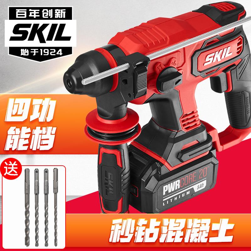 skil1704无刷充电电锤20v锂电冲击钻电镐无线电动工具锤钻磨组合
