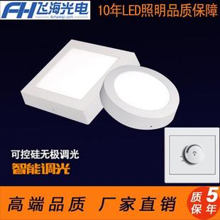 可调光led筒灯明装 筒灯可控硅无极调光天花面板灯 6w12w18w薄款
