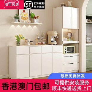 【香港包邮】实木餐边柜靠墙一体客厅茶水柜高低组合柜子家用储物