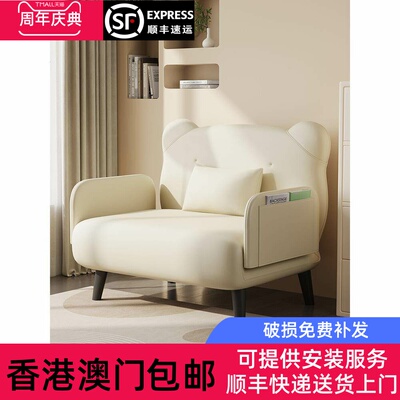 【香港包邮】单人沙发床折叠两用小户型阳台多功能留宿床折叠床懒