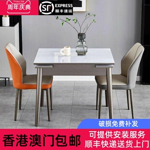 【香港包邮】可伸缩折叠玉晶石餐桌椅组合小户型轻奢家用实木饭桌