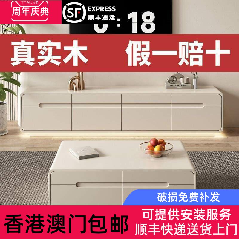 【香港包邮】茶几电视柜组合实木现代简约小户型落地白色岩板客厅