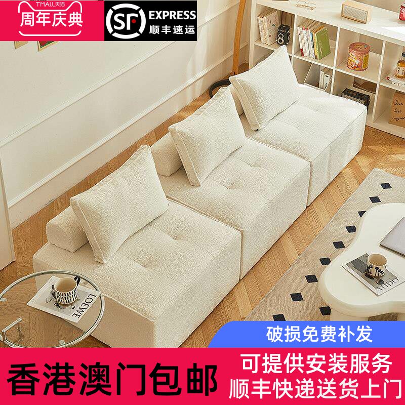 香港包邮豆腐块沙发客厅小户型科技布小沙发出租房奶油风组合方块