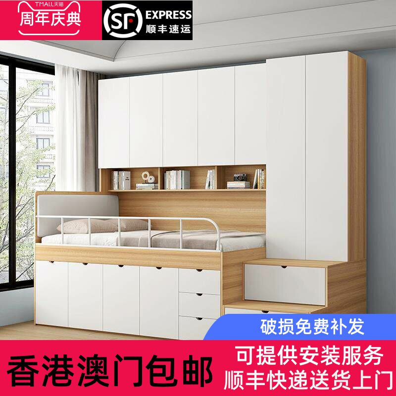 【香港包邮】定制小户型儿童半高床卧室储物榻榻米床书架楼梯柜组