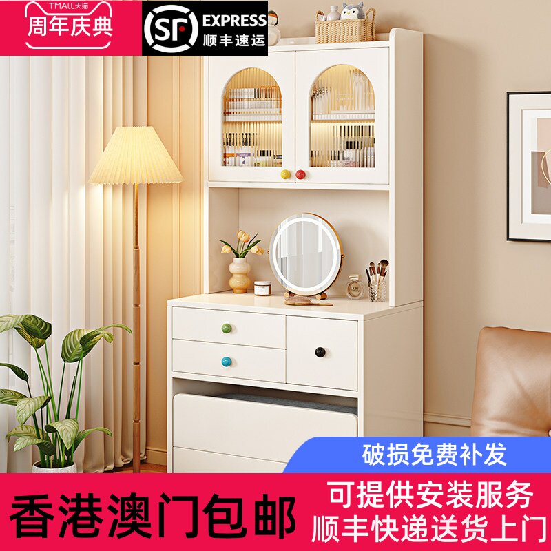 [香港包邮]实木梳妆台卧室简约现代化妆桌法式化妆台床头化妆桌收