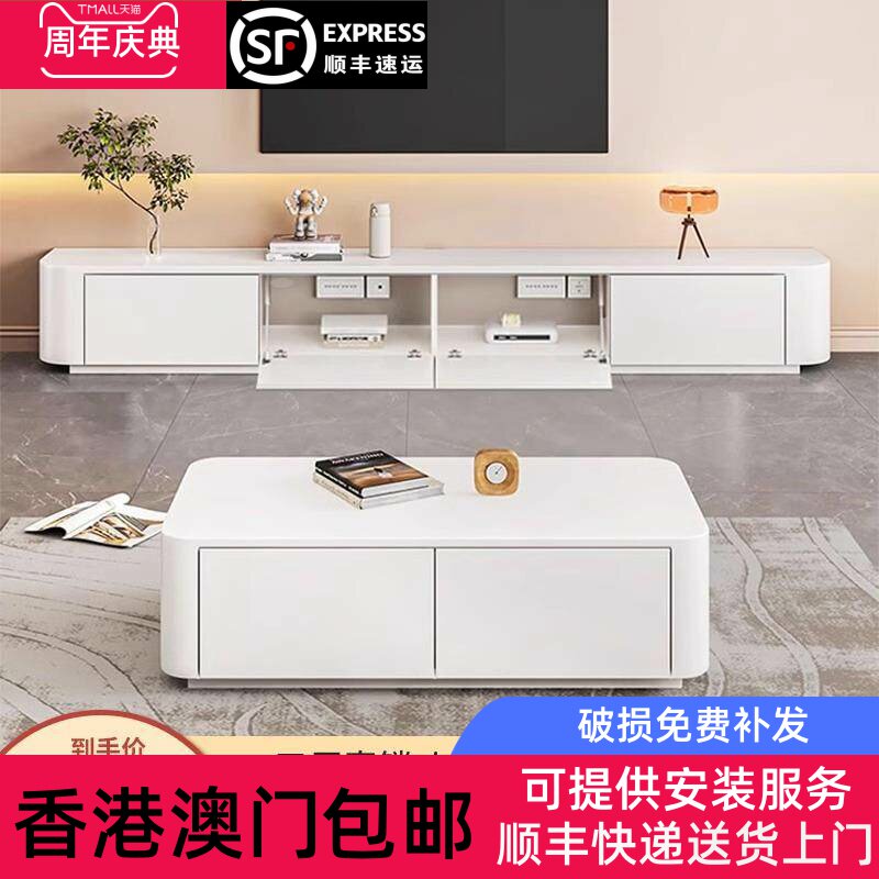 [香港包邮]电视柜现代简约小户型客厅柜白色茶几组合收纳柜落地圆