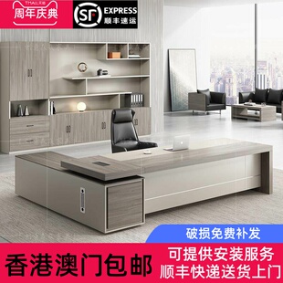香港包邮办公桌椅组合简约现代高端行政桌Ceo桌经理桌办公家具老