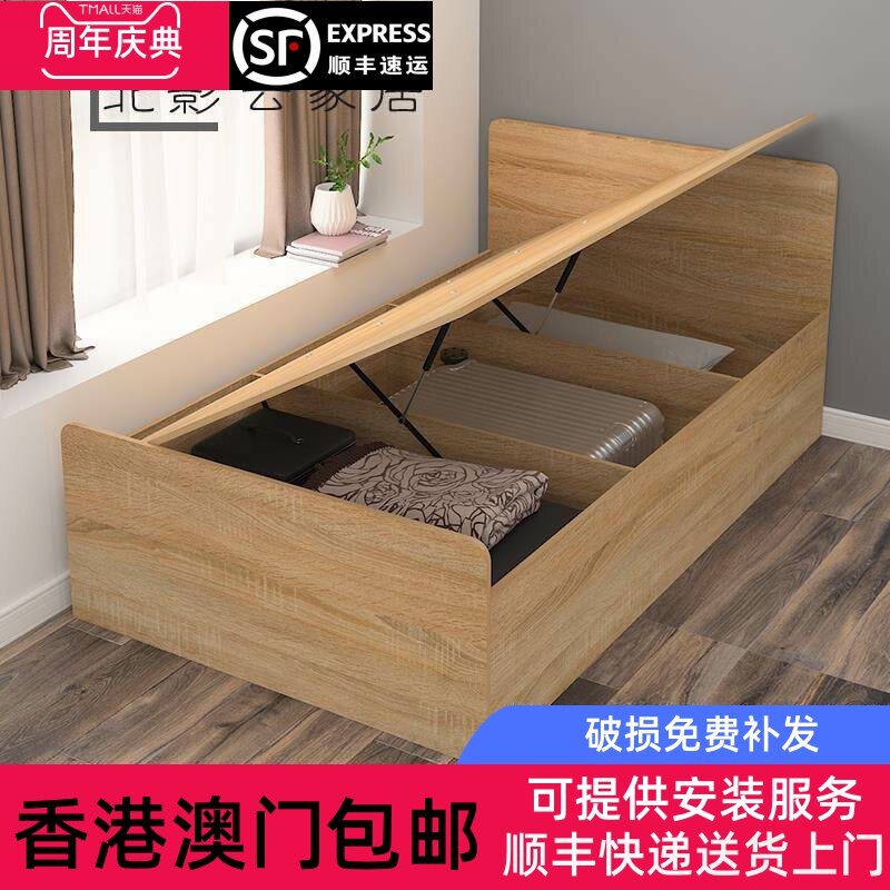 [香港包邮]气动高箱储物床1米小户型箱体床1.2米实木收纳床现代简