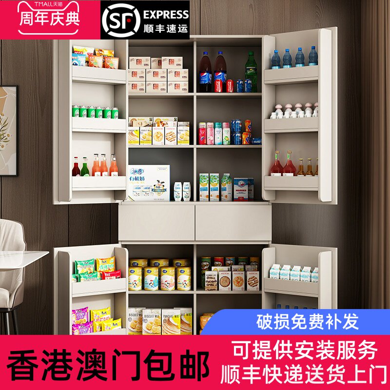 【香港包邮】定制客厅零食餐边柜茶水储物置物柜靠墙一体厨房嵌入