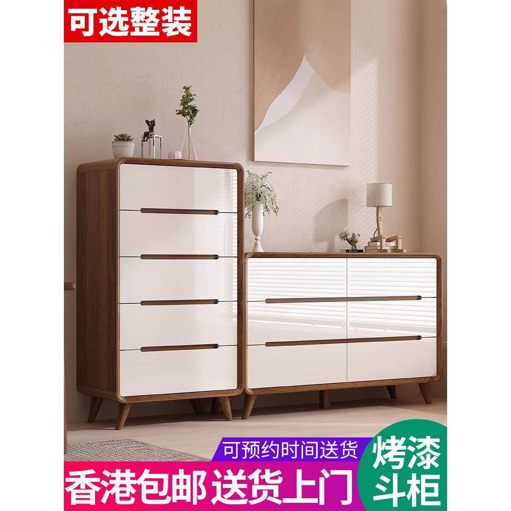 【香港包邮】卧室斗柜收纳柜五斗柜客厅储物柜实木腿九斗柜五,住宅家具,斗柜,淘宝优惠券,粉丝福利购,淘宝优惠卷