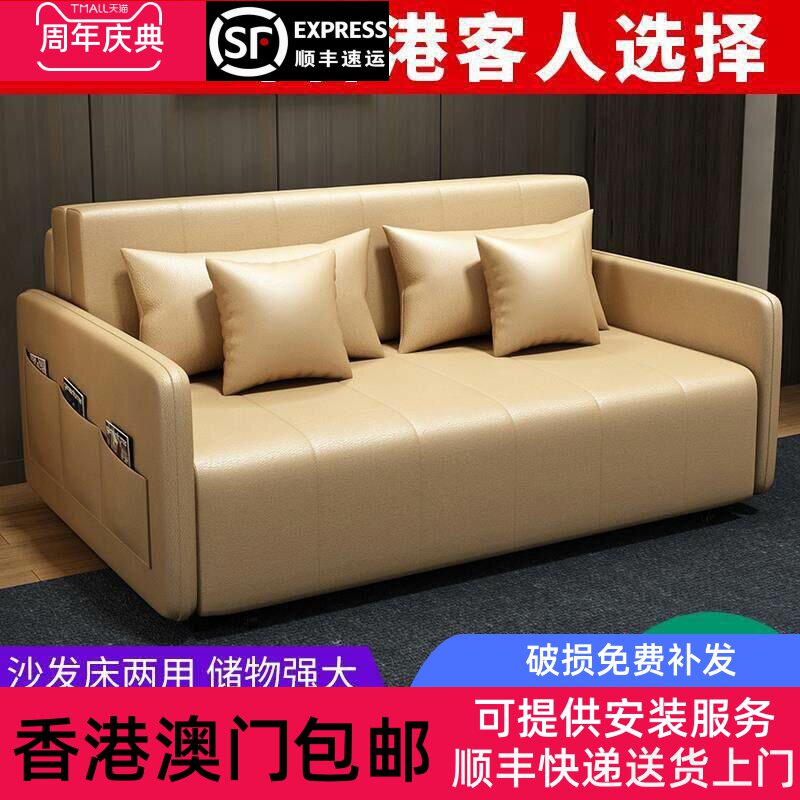 【香港包邮】皮沙发床两用梳化可折叠小户型客厅多功能储物沙发床