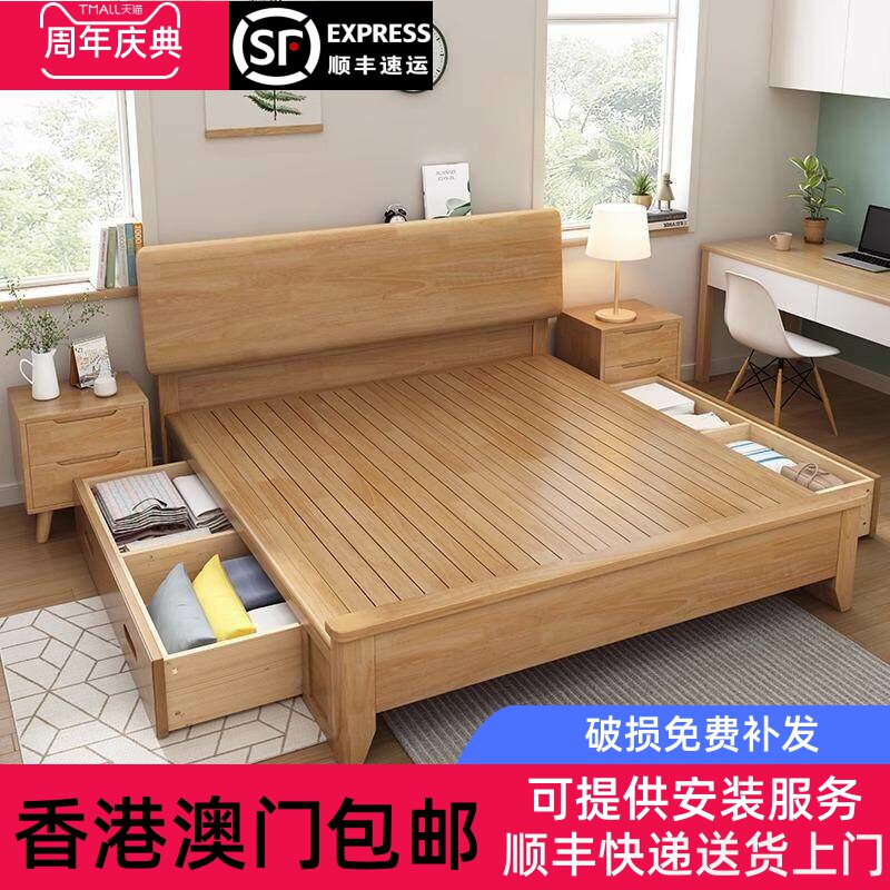 【香港包邮】北欧实木床主卧1.8米小户型1.2m现代简约日式1.5