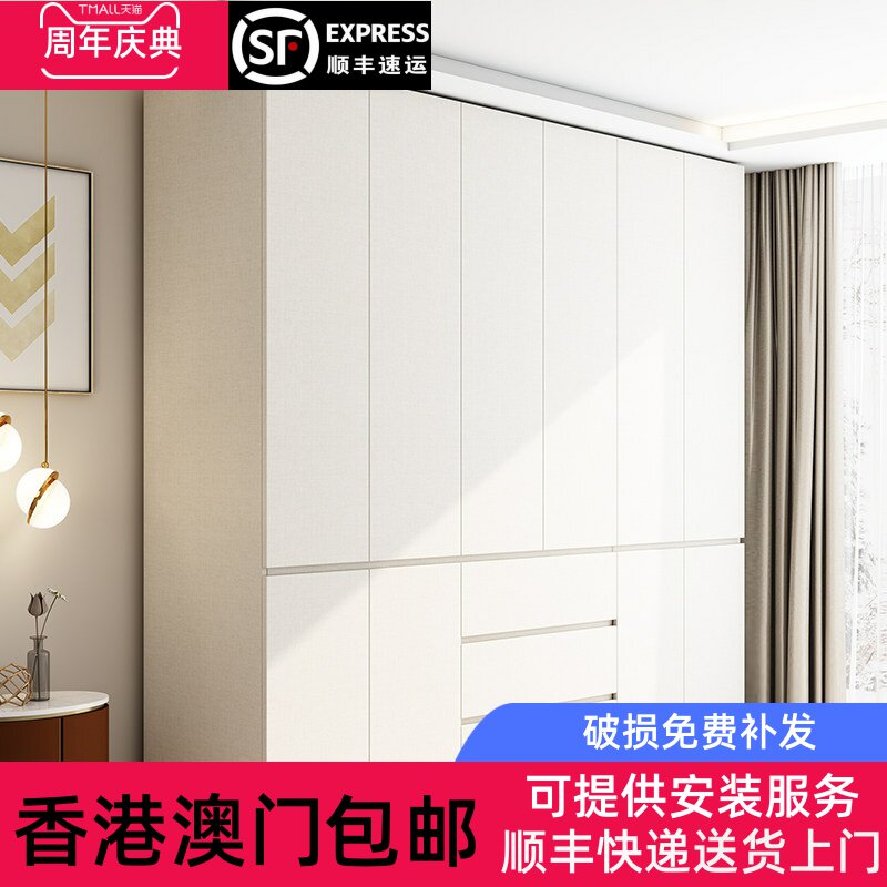 [香港包邮]免拉手ENF级新款衣柜实木定制到顶分段式卧室家用现代