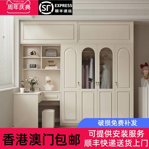 【香港包邮】法式奶油风小户型L衣柜儿童学习转角电脑书桌梳妆台