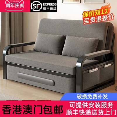[香港包邮]折叠沙发床两用2024新款小户型阳台多功能伸缩床纯实木