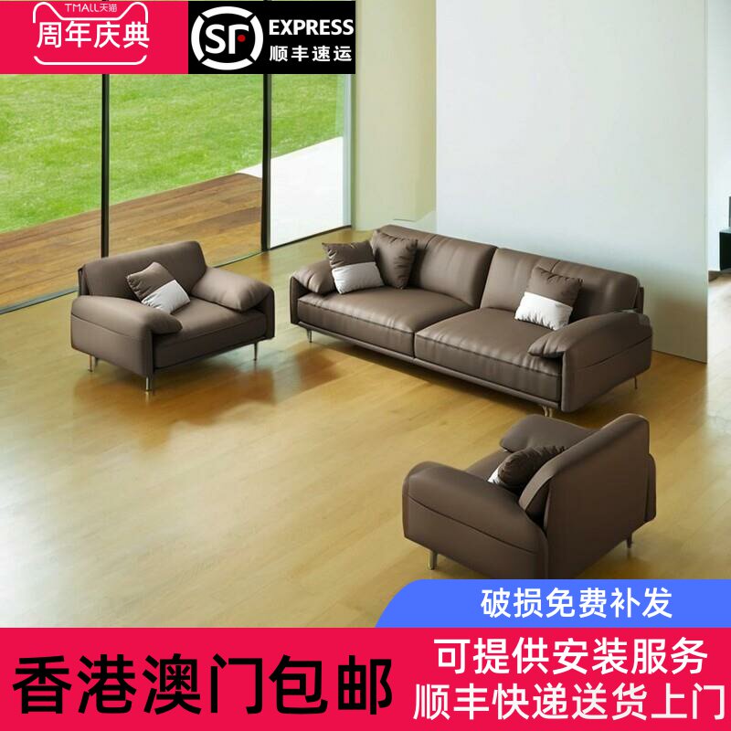 香港包邮办公室沙发茶几组合套装简约现代会客商务接待轻奢皮艺三