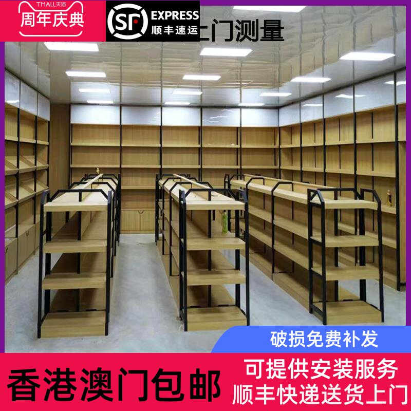 香港澳门包邮定制钢木货架1919酒柜便利店超市烟酒展示柜烟酒店香