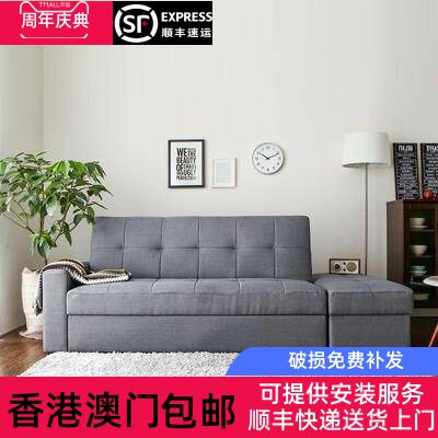 【香港包邮】客厅小户型布艺沙发双人收纳两用多功能可储物梳化床