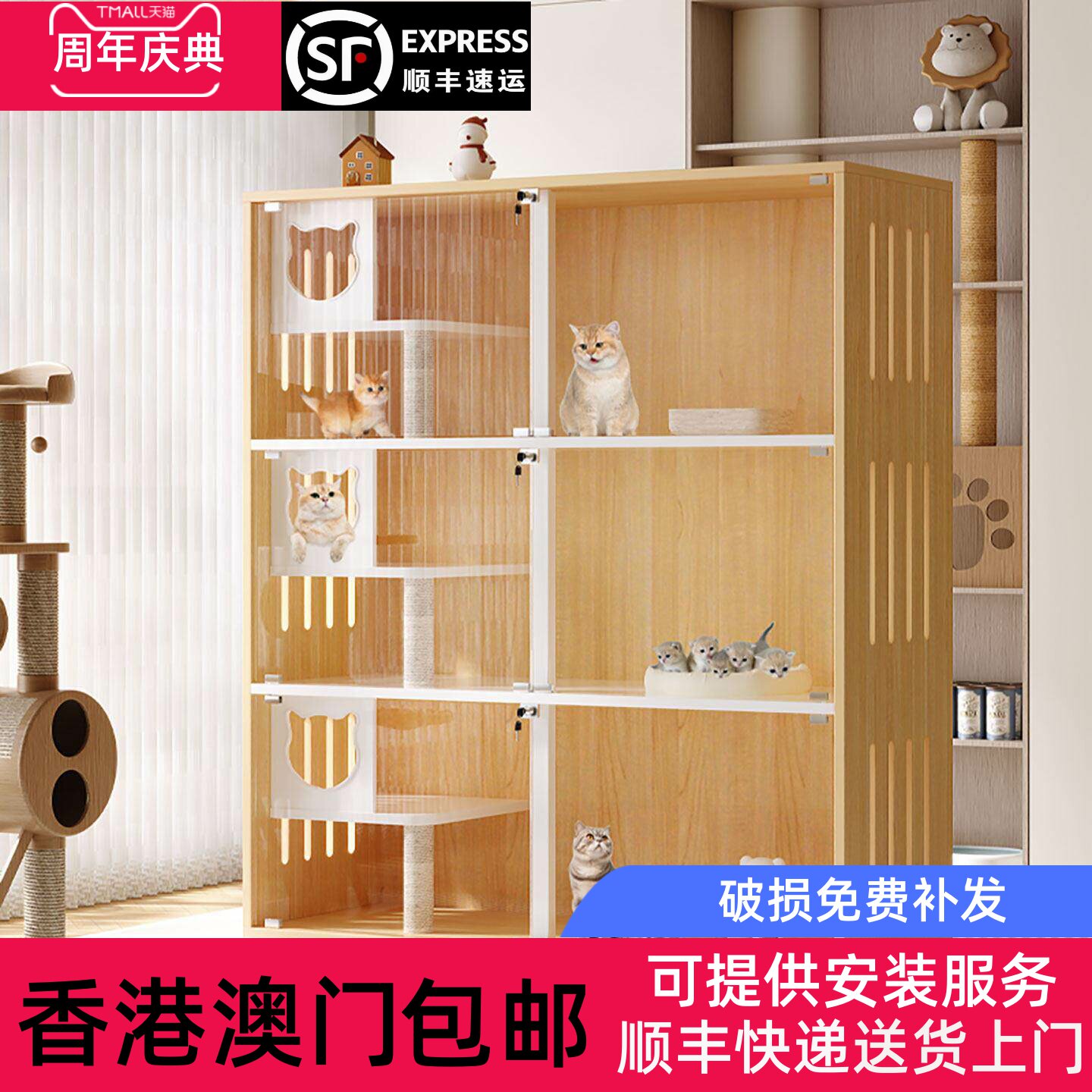 香港包邮猫别墅实木猫窝猫柜三层豪华宠物展示柜家用繁育笼繁殖猫