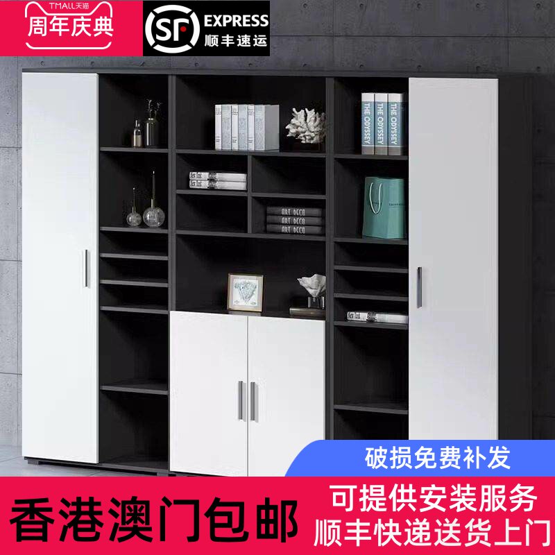 香港包邮办公家具木质文件柜 书柜组合老板室背景文件柜子板式资