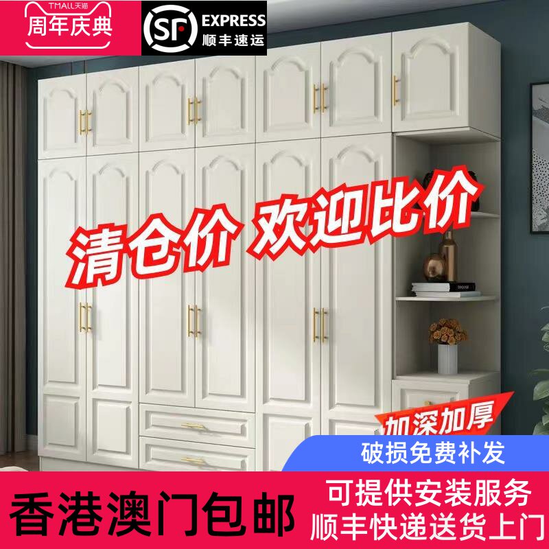 【香港包邮】欧式衣柜家用卧室简约现代经济型木质带化妆台边柜顶