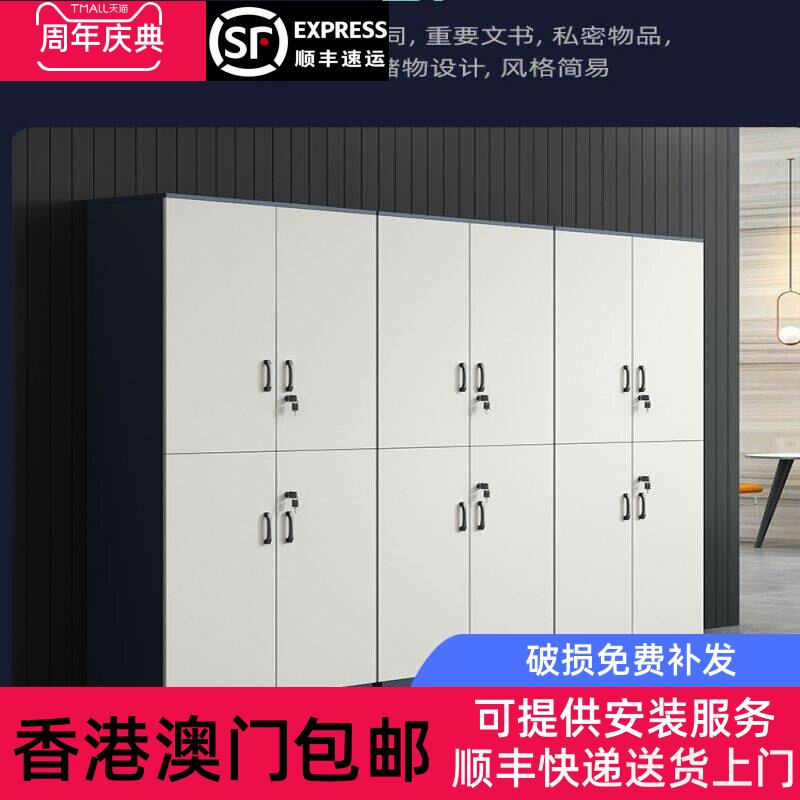 香港包邮简约板式资料架档案储物柜老板背景柜子带锁办公室书柜文