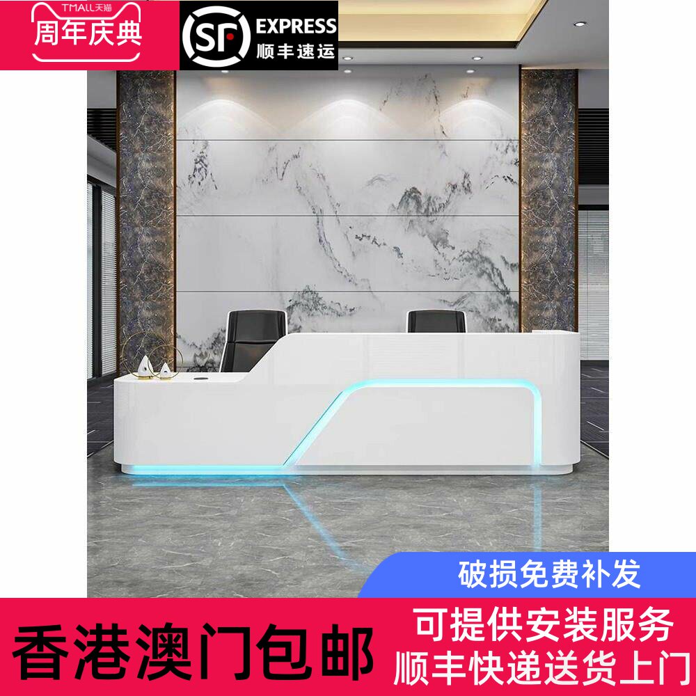 香港包邮前台接待台公司烤漆办公前台桌接待简约美容院柜台定制收