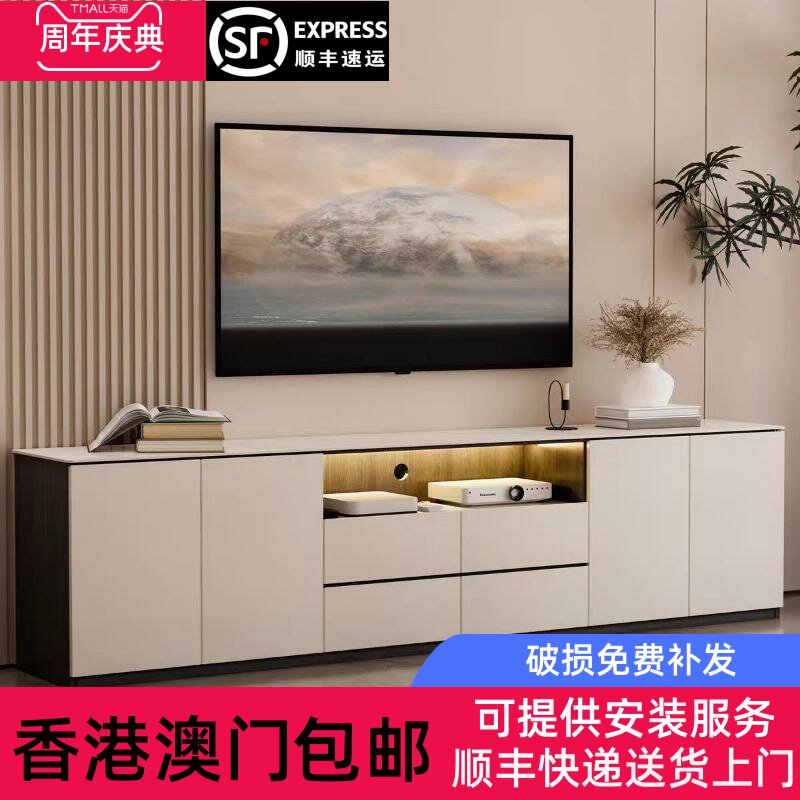 【香港包邮】多层实木岩板茶几电视柜组合客厅家用储物柜2024新款