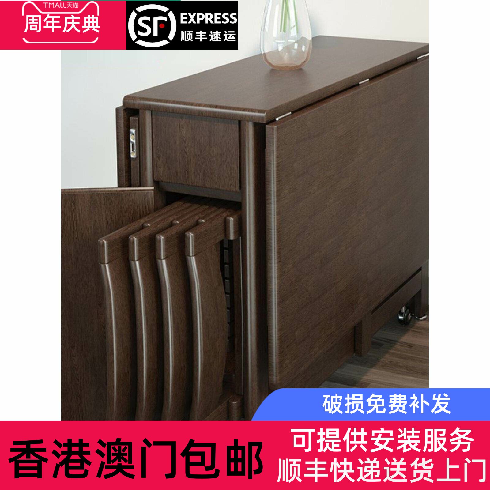 【香港包邮】胡桃木全实木折叠餐桌家用小户型多功能现代简约储物