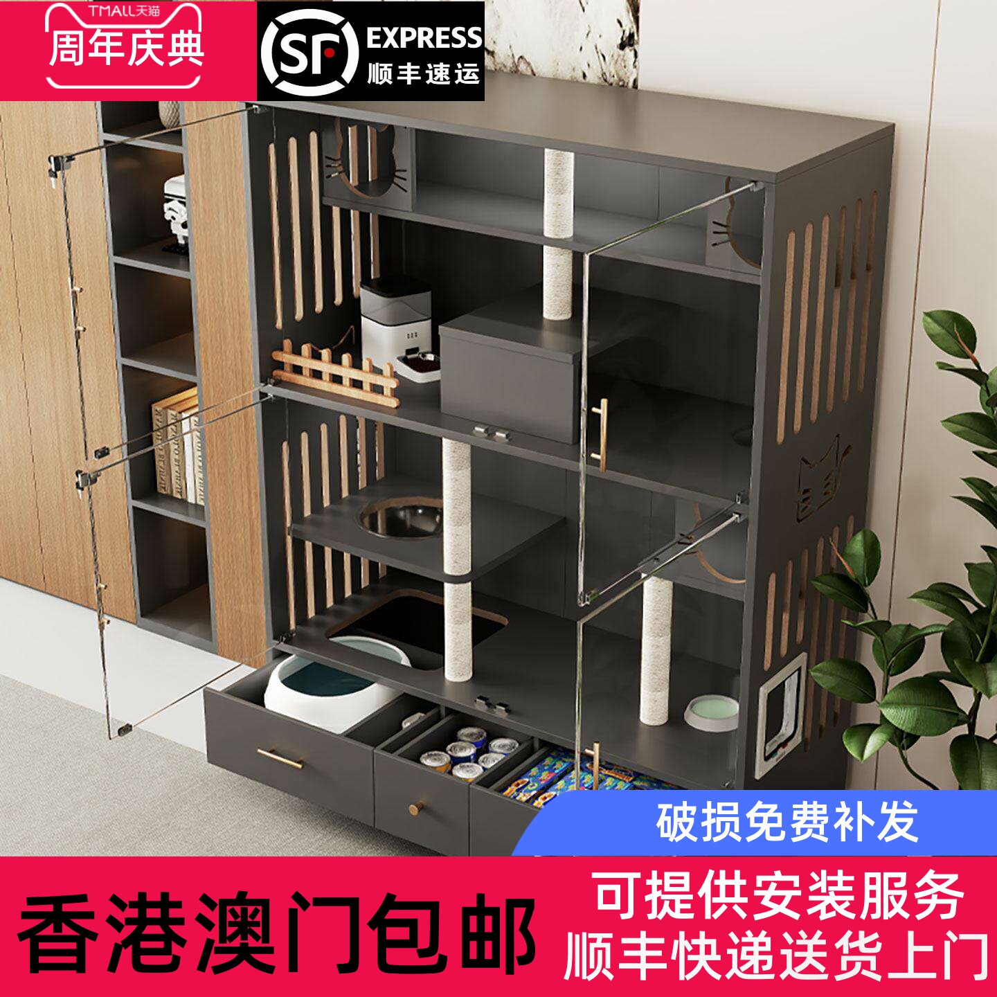 香港包邮猫别墅实木家用室内猫窝猫笼猫舍猫屋带厕所一体超大猫柜