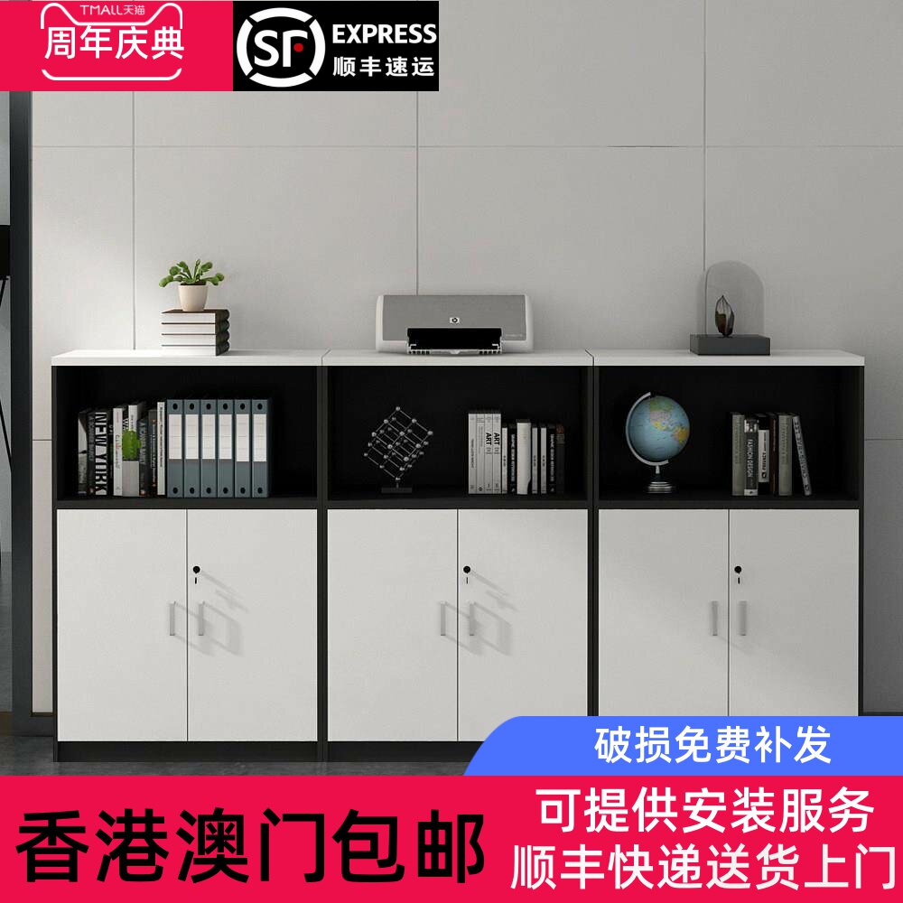 香港包邮书柜文件柜简约现代组装办公室资料档案多层家用储物大气