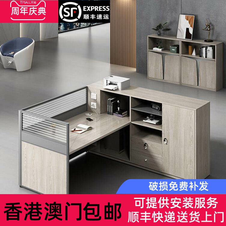 香港包邮办公室办公桌简约现代二四六八人位屏风职员工位卡座财务